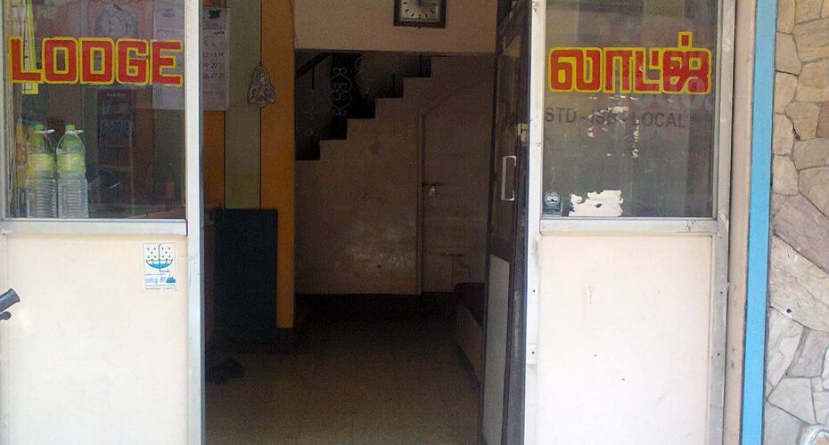 Sri Karpaga  Vinayaka Lodge, Coimbatore 1